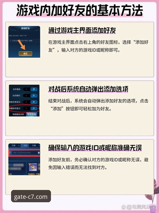 c7娱乐官网客服 资深玩家分享:c7娱乐官网客服使用心得与安全访问实战经验