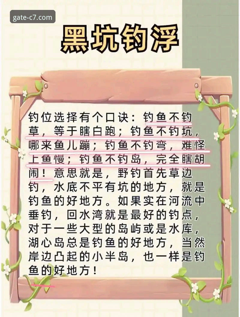 c7娱乐官网安全通道攻略 深度揭秘C7娱乐官网安全通道攻略:如何避开钓鱼陷阱,找到真正入口