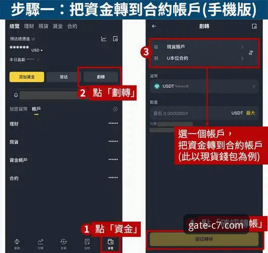C7娱乐平台官网下载与安全访问全攻略：官方通道识别与操作教程