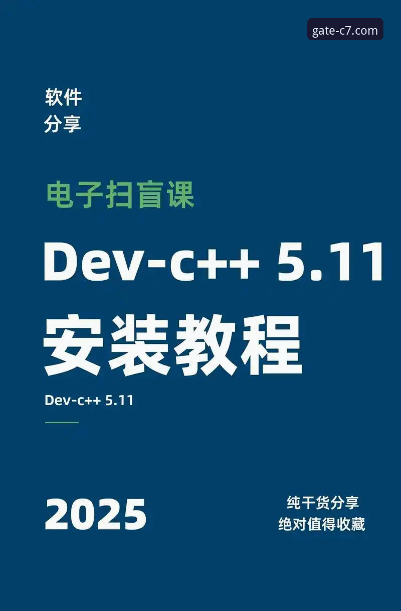 c7娱乐官网怎么样手机版 C7娱乐平台手机版使用完整指南:如何安全下载与快速上手