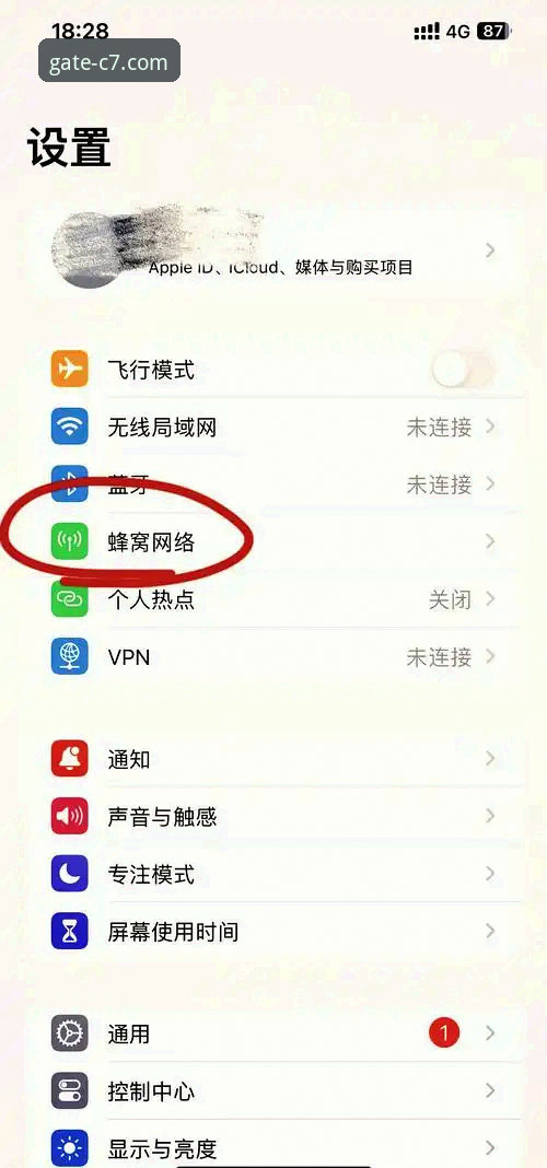 c7娱乐官网访问方法使用技巧 5个c7娱乐官网访问方法使用技巧,老用户教你安全进入C7平台