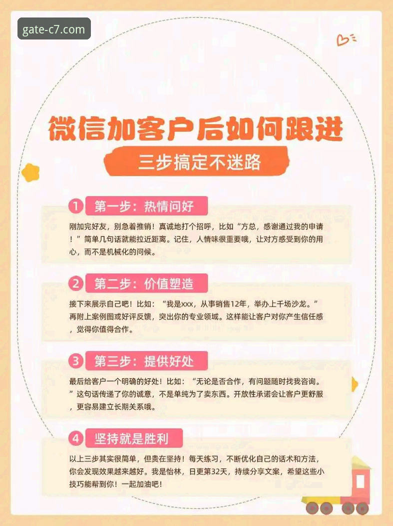 c7娱乐官网正版iOS版 3步搞定c7娱乐官网正版iOS版安装:避开80%用户踩过的坑